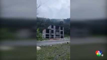 อาคาร 5 ชั้นถล่ม หลังฝนตกหนักในจีน