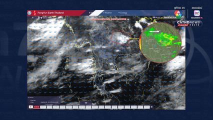 กรุงเทพฯ และปริมณฑล ฝนยังคงตก ร้อยละ 70 ของพื้นที่