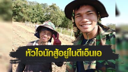 ONE Championship : ชาโด้ สิงห์มาวิน เผยแม่คือแรงผลักดัน จากเด็กขุดมันสู่นักชกระดับโลก