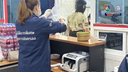 ปิดบ่อนสะพานใหม่ ของกลาง-ผู้ต้องหาเพียบ มท.1 เครื่องร้อน ทำทันที