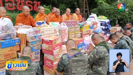 กำลังใจล้นปราสาทตาเมือนธม จ.สุรินทร์