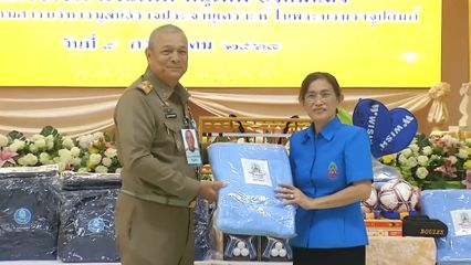 องคมนตรี ตรวจเยี่ยมโรงเรียนราชประชานุเคราะห์ ที่จังหวัดอำนาจเจริญ และยโสธร