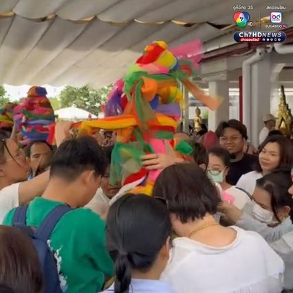 ถือฤกษ์ เสาร์ 5 ประชาชนแห่ไหว้ศาลหลักเมือง ขอชีวิตมั่งคั่ง มั่นคง ผ่านพ้นวิกฤต