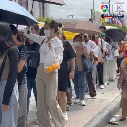 ถือฤกษ์ เสาร์ 5 ประชาชนแห่ไหว้ศาลหลักเมือง ขอชีวิตมั่งคั่ง มั่นคง ผ่านพ้นวิกฤต