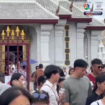 ถือฤกษ์ เสาร์ 5 ประชาชนแห่ไหว้ศาลหลักเมือง ขอชีวิตมั่งคั่ง มั่นคง ผ่านพ้นวิกฤต