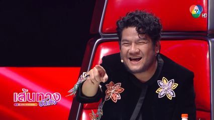 ใครจะผ่านเข้ารอบ ? ร่วมลุ้นโค้งสุดท้ายรอบ Blind Audition ในรายการ The Voice Pride 2025