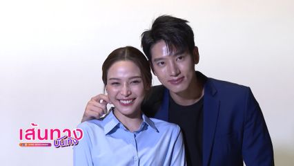 เส้นทางบันเทิง | FULL EP | 5 ก.ค.68
