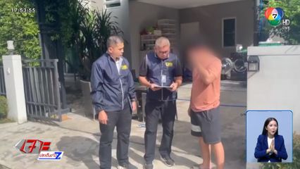 เรียกประชุมสรุปคดี "อดีตเจ้าคุณอาชว์" สัปดาห์นี้