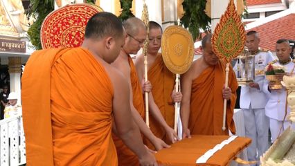 สมเด็จพระกนิษฐาธิราชเจ้า กรมสมเด็จพระเทพรัตนราชสุดา ฯ สยามบรมราชกุมารี พระราชทานเพลิงศพ คุณหญิงชอุ่มศรี วีรานุวัตติ์