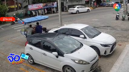 มิจฉาชีพในคราบลูกค้า ป้ายยาก่อนเชิดเงินพ่อค้า