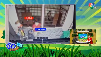 ฉุนญาติไม่มาประกัน ต่อยตำรวจหน้าหงาย