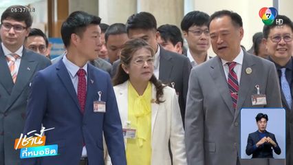 2 พรรคใหญ่โต้ปม นายกฯ ชั่วคราว