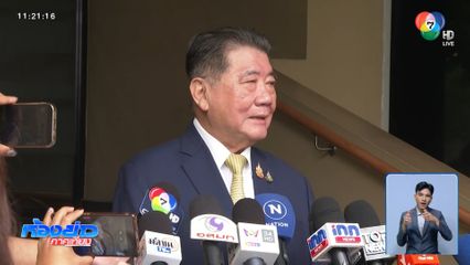 ภูมิธรรม ขอคิดทำงานก่อนยุบสภา