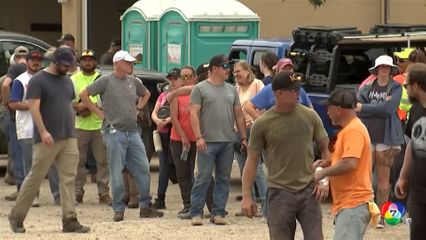 ยอดตายเหตุน้ำท่วมรัฐเท็กซัส เพิ่มเป็นกว่า 80 คน