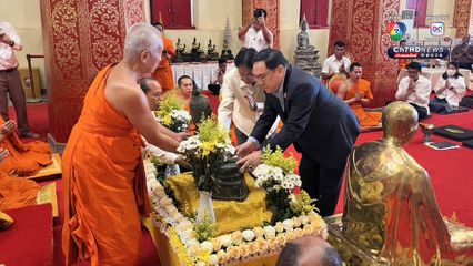 ส่งมอบพระพุทธรูปโบราณ อายุกว่า 300 ปี  คืน สปป.ลาว