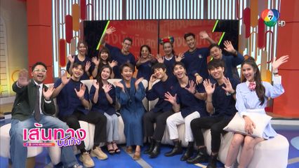 ชวนลุ้นกับการรอคอยครั้งสุดท้าย ซีรีส์ I Promise I Will Comeback ฉันคอยเธอ