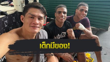 ONE Championship : เสมาเพชร แฟร์เท็กซ์ รับบทคู่ซ้อมแฝดจอมดีด “โยฮัน - จอร์แดน” ชมเปาะวินัยดีเยี่ยม