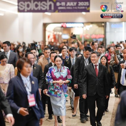แพทองธาร เปิดงาน SPLASH - Soft Power Forum 2025 ชื่นใจ จัดงานครั้งที่ 2 คนให้ความสนใจ