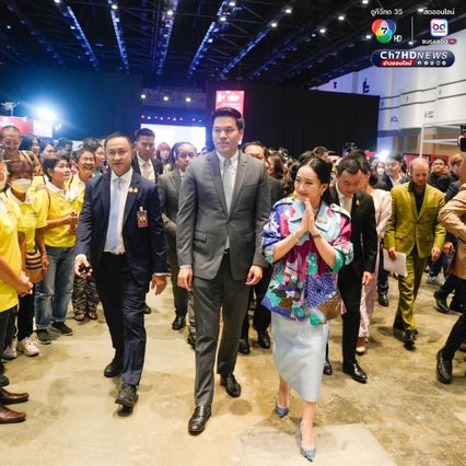 แพทองธาร เปิดงาน SPLASH - Soft Power Forum 2025 ชื่นใจ จัดงานครั้งที่ 2 คนให้ความสนใจ