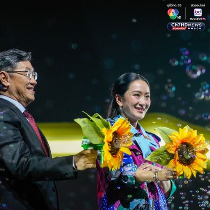 แพทองธาร เปิดงาน SPLASH - Soft Power Forum 2025 ชื่นใจ จัดงานครั้งที่ 2 คนให้ความสนใจ