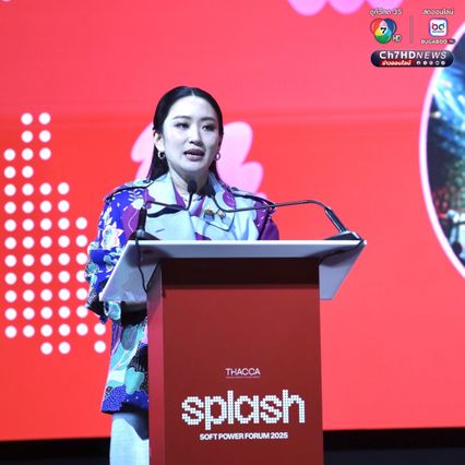 แพทองธาร เปิดงาน SPLASH - Soft Power Forum 2025 ชื่นใจ จัดงานครั้งที่ 2 คนให้ความสนใจ