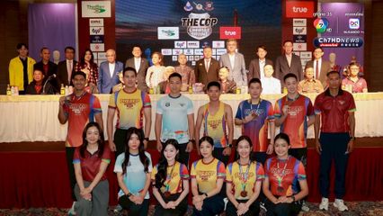 แถลงจัดงานวิ่ง "เดิน-วิ่งการกุศลลอยฟ้า ครั้งที่ 1" ระดมทุนเพื่อสนับสนุนงานสาธารณประโยชน์