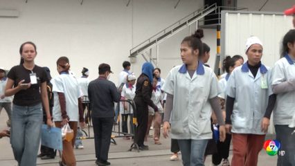 แรงงานกัมพูชากลัวตกงาน หากสหรัฐฯ เก็บภาษี 36 %