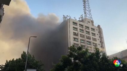 เพลิงไหม้ศูนย์โทรคมนาคมในกรุงไคโร ระบบสื่อสารล่ม