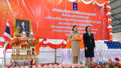 ราชวิทยาลัยจุฬาภรณ์ ออกหน่วยแพทย์พระราชทานฯ ที่จังหวัดสมุทรสงคราม
