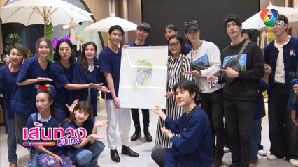 THE FINAL EPISODE 7.7 กับช่อง 7HD ดูซีรีส์ ฉันคอยเธอ อีพีสุดท้ายในโรงภาพยนตร์