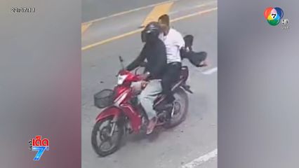 คาดขัดแย้งปมธุรกิจมืด ยิงขาใหญ่