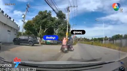2 วัยรุ่นตบสาวท้องไม่ยั้ง แค่บีบแตรใส่