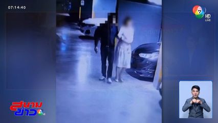 ร้องสภาฯ สอบ จริยธรรมร้ายแรง สว.