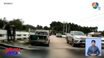 ทำเพื่อ ? ขนเปลือกทุเรียนทิ้งลงแม่น้ำ จ.ชุมพร