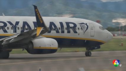 ชายถูกดูดเข้าเครื่องบินดับ ที่สนามบินแบร์กาโม