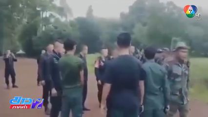 ทหารกัมพูชา เข้าใจผิดรุกล้ำเขตแดน