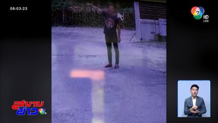 เอือมระอา กล้วยก็ยังถูกขโมย