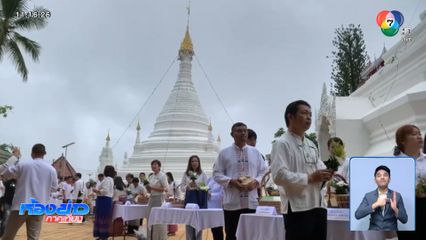 ประชาชนทำบุญท่ามกลางทะเลหมอก จ.แม่ฮ่องสอน