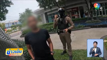 ระทึก ! ชายคลั่งแย่งปืน ตำรวจถูกยิงเจ็บ