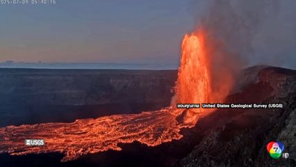 ภูเขาไฟ คีเลาเวอา ปะทุพ่นลาวาอีกครั้ง ที่ฮาวาย