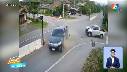 รถกระบะขนแรงงานไปเที่ยว ชนสนั่นกลางสี่แยก