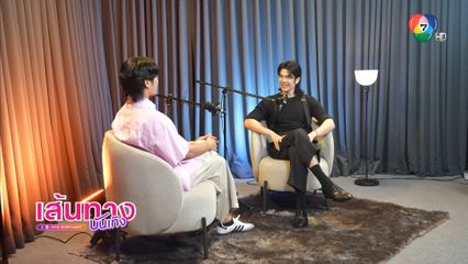 ยูโร ยศวรรธน์ พาเปิดทุกพาร์ต ทอล์กทุกมุม กับ มาย ภาคภูมิ ใน TALK TO U