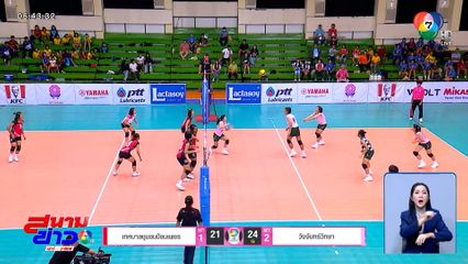 วอลเลย์บอลแชมป์ 7HD 2025 เปิดฉากเดือด! ได้อีก 3 ทีม ผ่านเข้ารอบแบ่งกลุ่ม