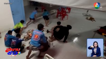 สปิริตภู้ภัยฯ ทิ้งวงหมูกระทะช่วยคนเจ็บ