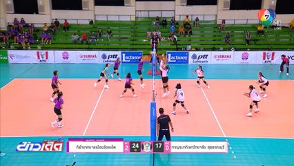 กีฬาเทศบาลเมืองร้อยเอ็ด โชว์ฟอร์มโหด ตบกาญจนาฯ สุพรรณฯ 3-0 เซต ฉลุยเข้ารอบ!