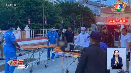 ไม่มีเงินเสียค่าปรับ ดื่มน้ำยาล้างห้องน้ำ