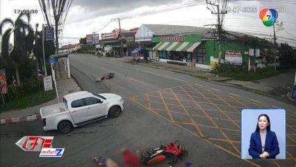 รถ จยย.เฉี่ยวชนกัน เจ็บ 3 คน