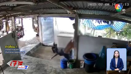 หลานชายโมโห ทุบตีทำร้ายตา