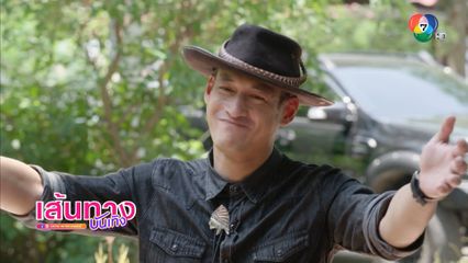 ย้อนฉาก พล พูลภัทร แกล้งตายเพื่อให้คนร้ายตายใจ ในละคร พ่อตาปืนโต ตอน สาวกำนันพันธุ์ดุ