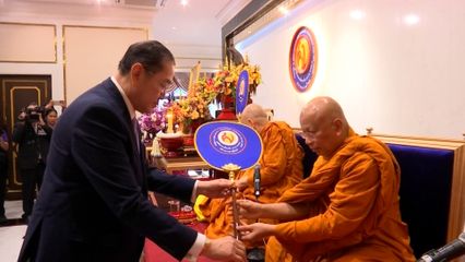 มูลนิธิอาสาเพื่อนพึ่ง (ภาฯ) ยามยาก สภากาชาดไทย จัดพิธีบำเพ็ญกุศลถวายแด่พระเจ้าวรวงศ์เธอ พระองค์เจ้าโสมสวลี กรมหมื่นสุทธนารีนาถ เนื่องในโอกาสวันคล้ายวันประสูติ